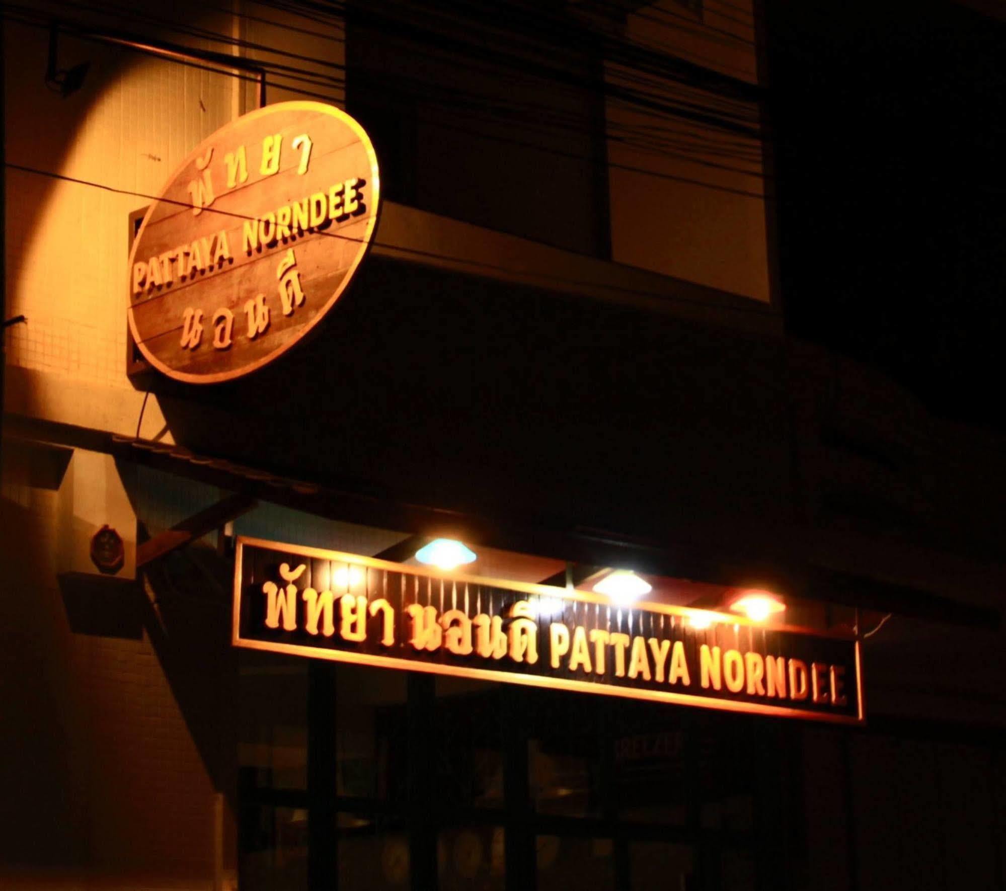 לינה וארוחת בוקר Pattaya Norndee מראה חיצוני תמונה
