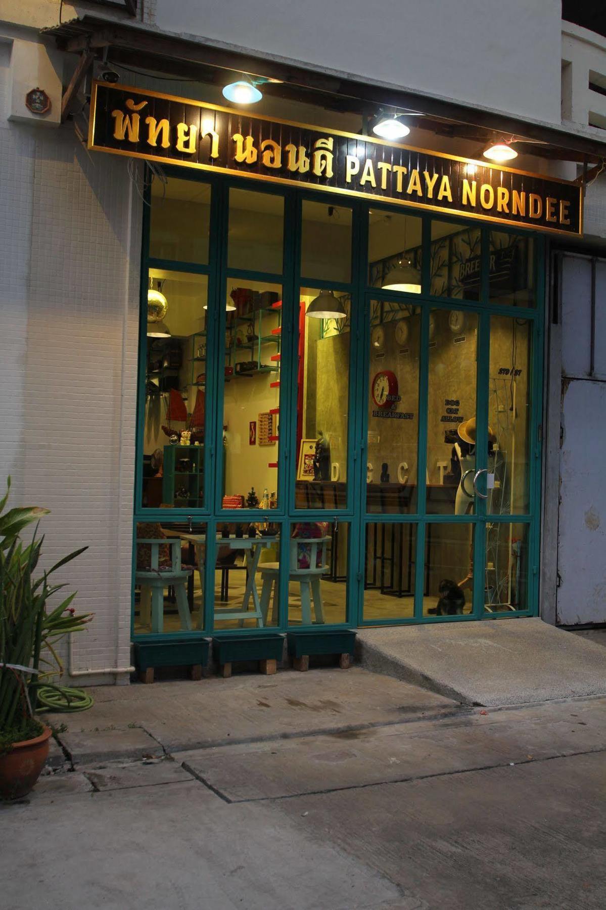 לינה וארוחת בוקר Pattaya Norndee מראה חיצוני תמונה