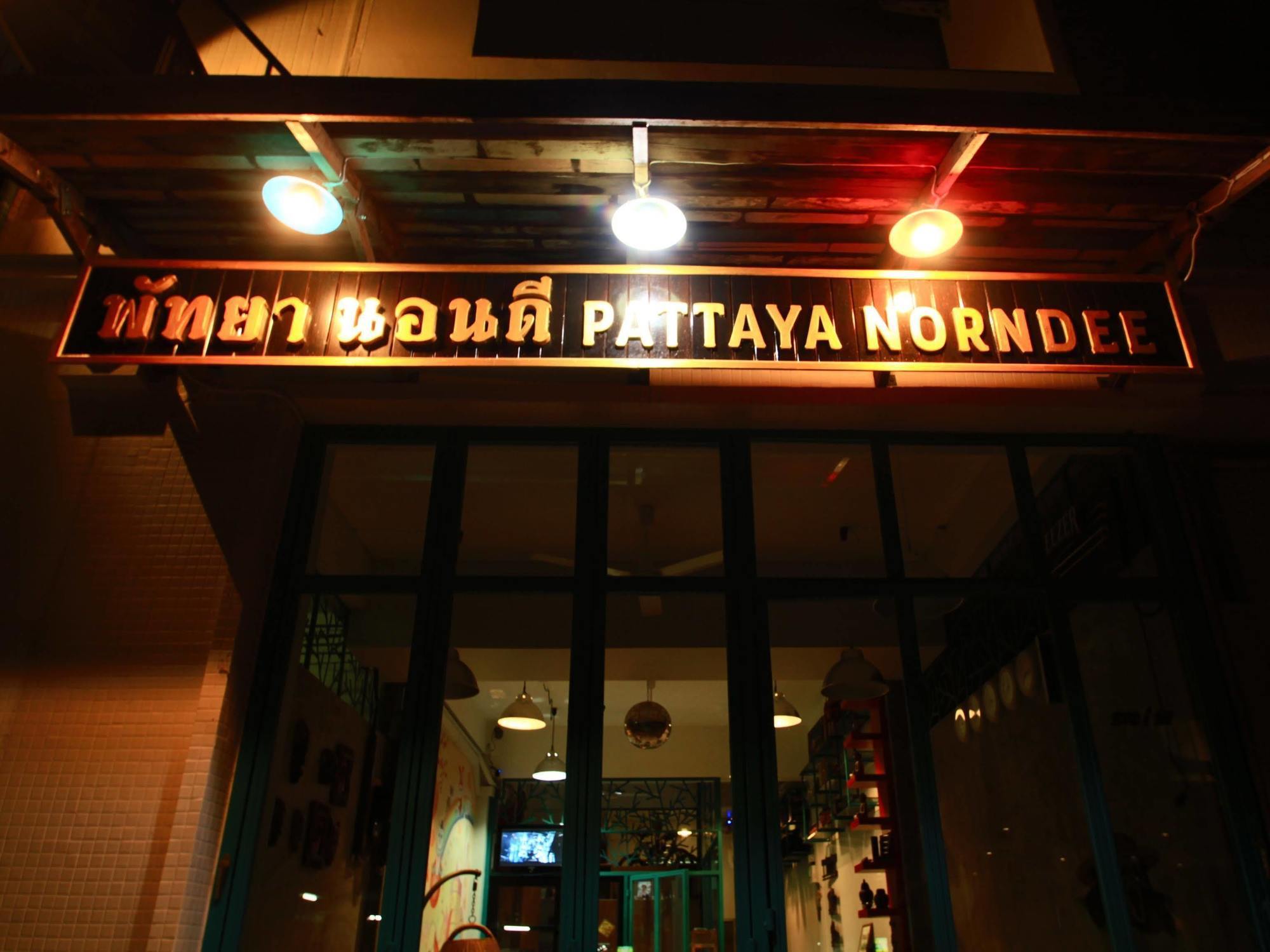 לינה וארוחת בוקר Pattaya Norndee מראה חיצוני תמונה